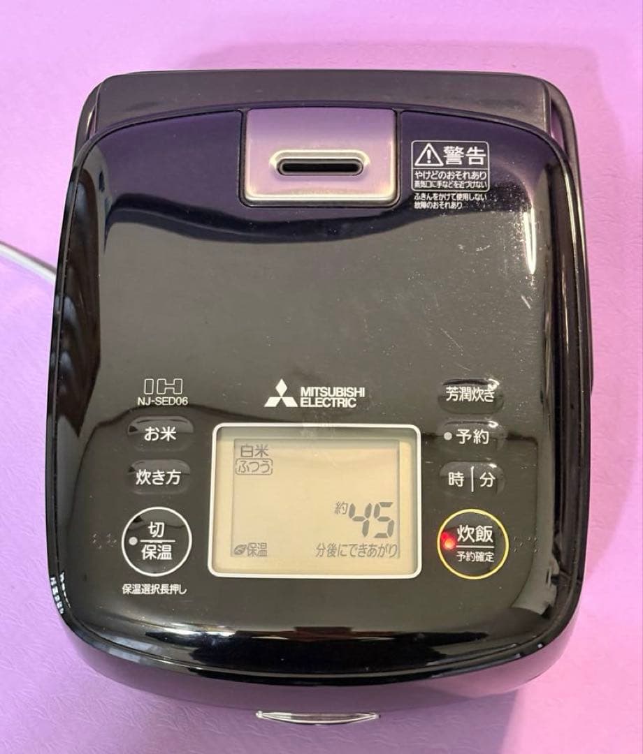MITSUBISHI NJ-SED06-B炊飯器 黒