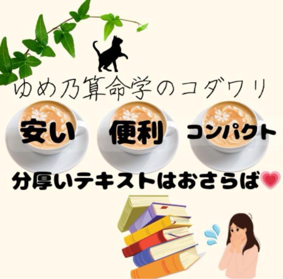 石井あさかページ