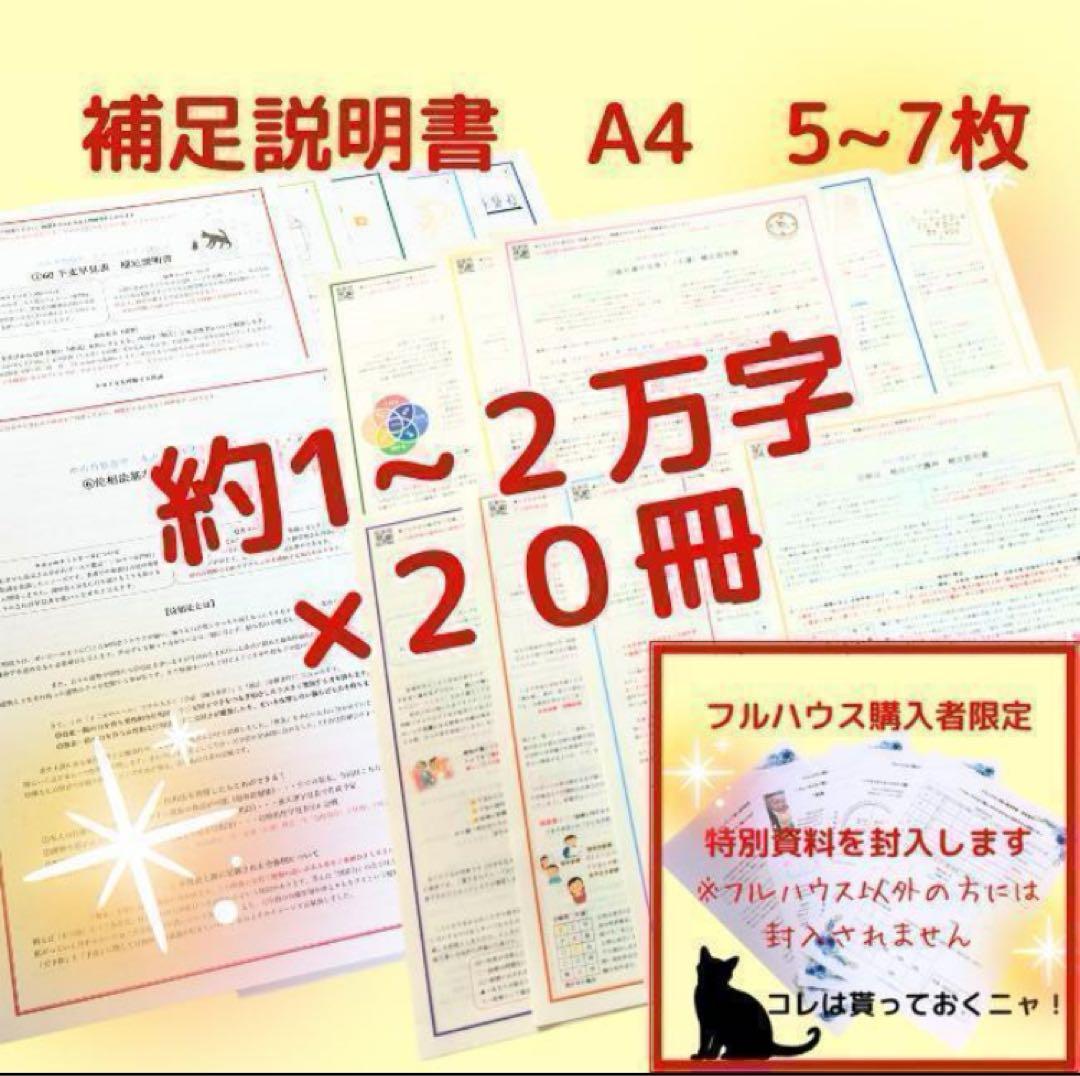 石井あさかページ