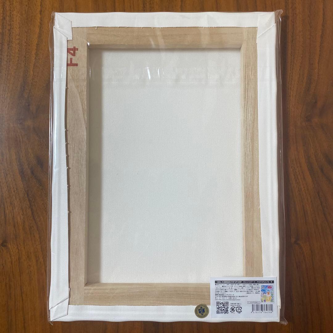 未使用 りぼん70周年 松本夏実 藤田まぐろ 亜月亮 キャンバスアート3点セット