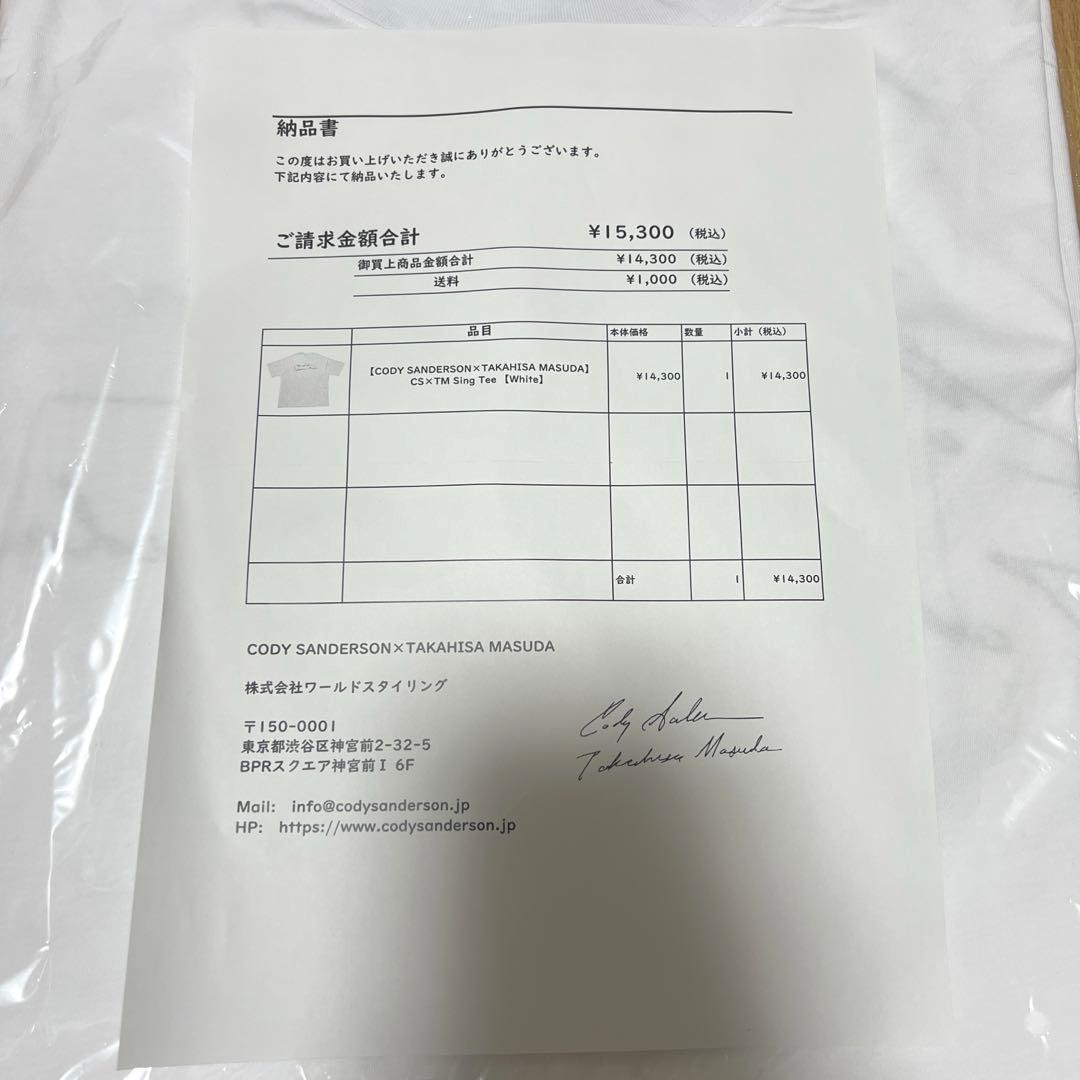 NEWS 増田貴久 コディ・サンダーソン Tシャツ　ホワイト 白