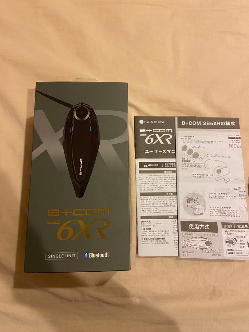 B+COM SB6XR Bluetoothヘッドセット