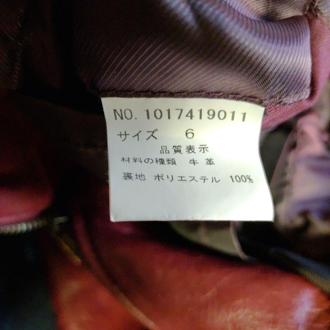 牛革レザージャケットサイズL