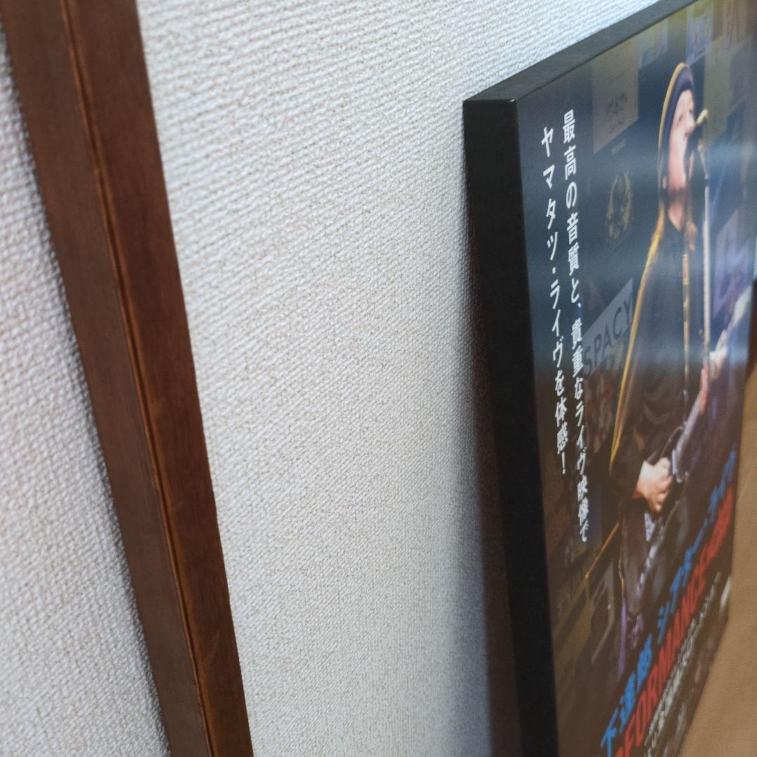 山下達郎 シアター・ライブ ポスター　木製パネルポスター