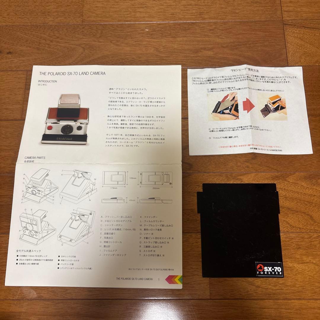 Polaroid SX-70 　フィルム2パック付き