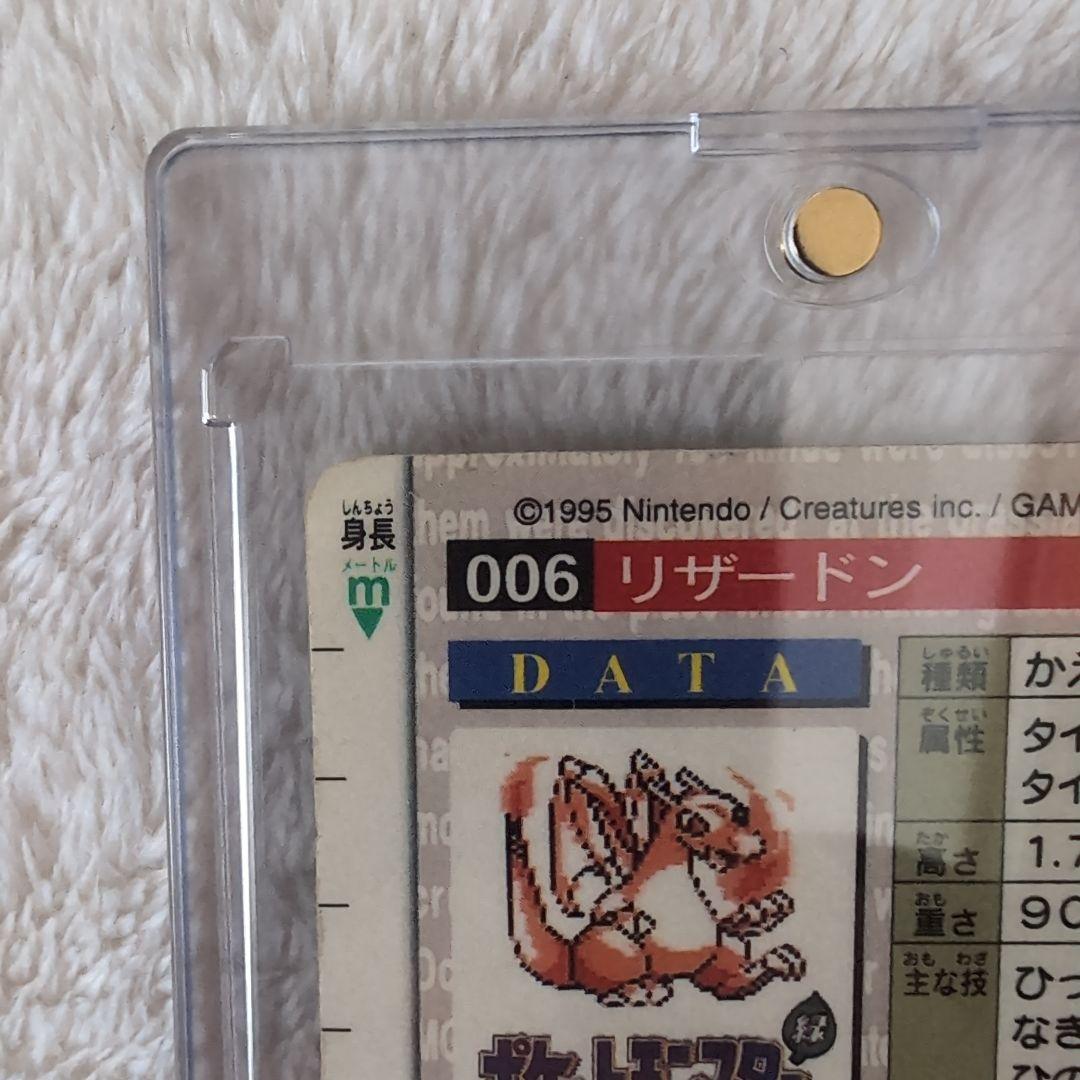 【希少！大人気】リザードン 006 バンダイカード