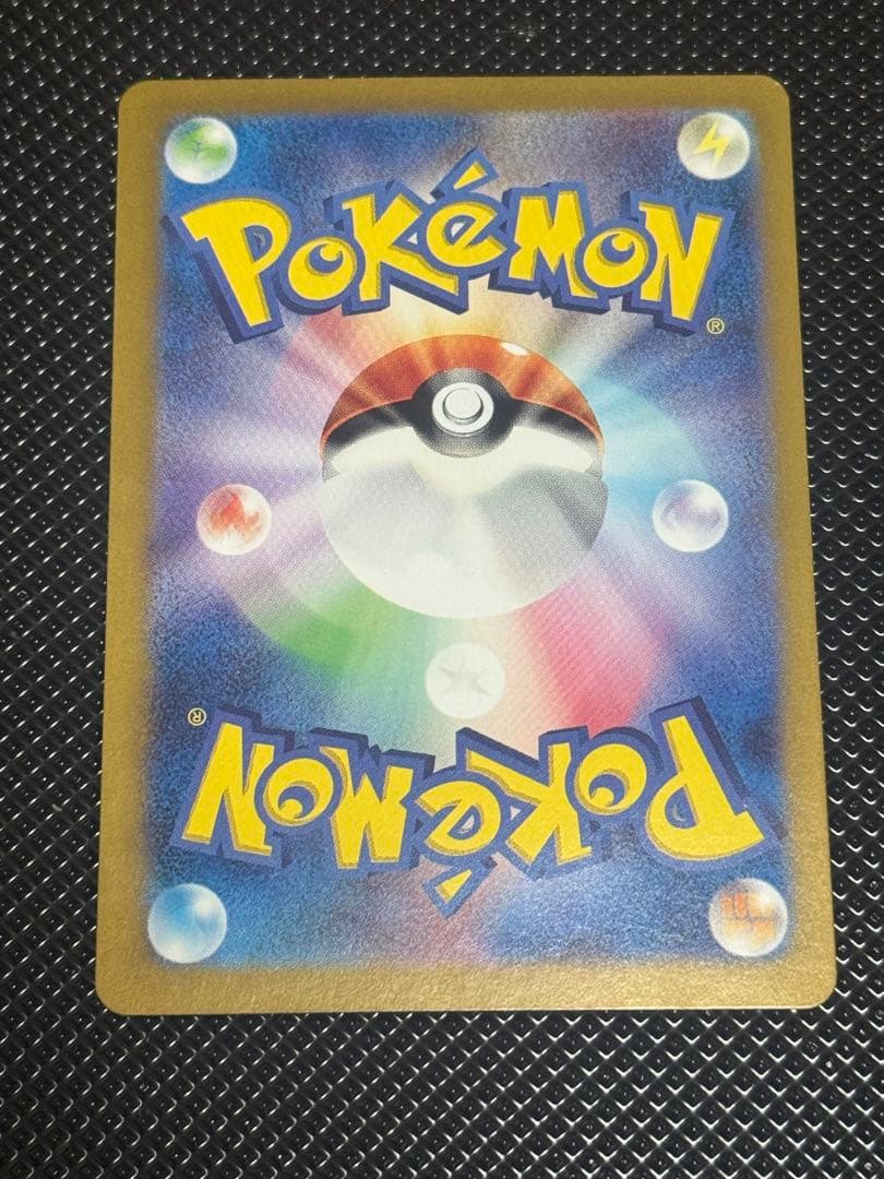 フシギバナex 200/165