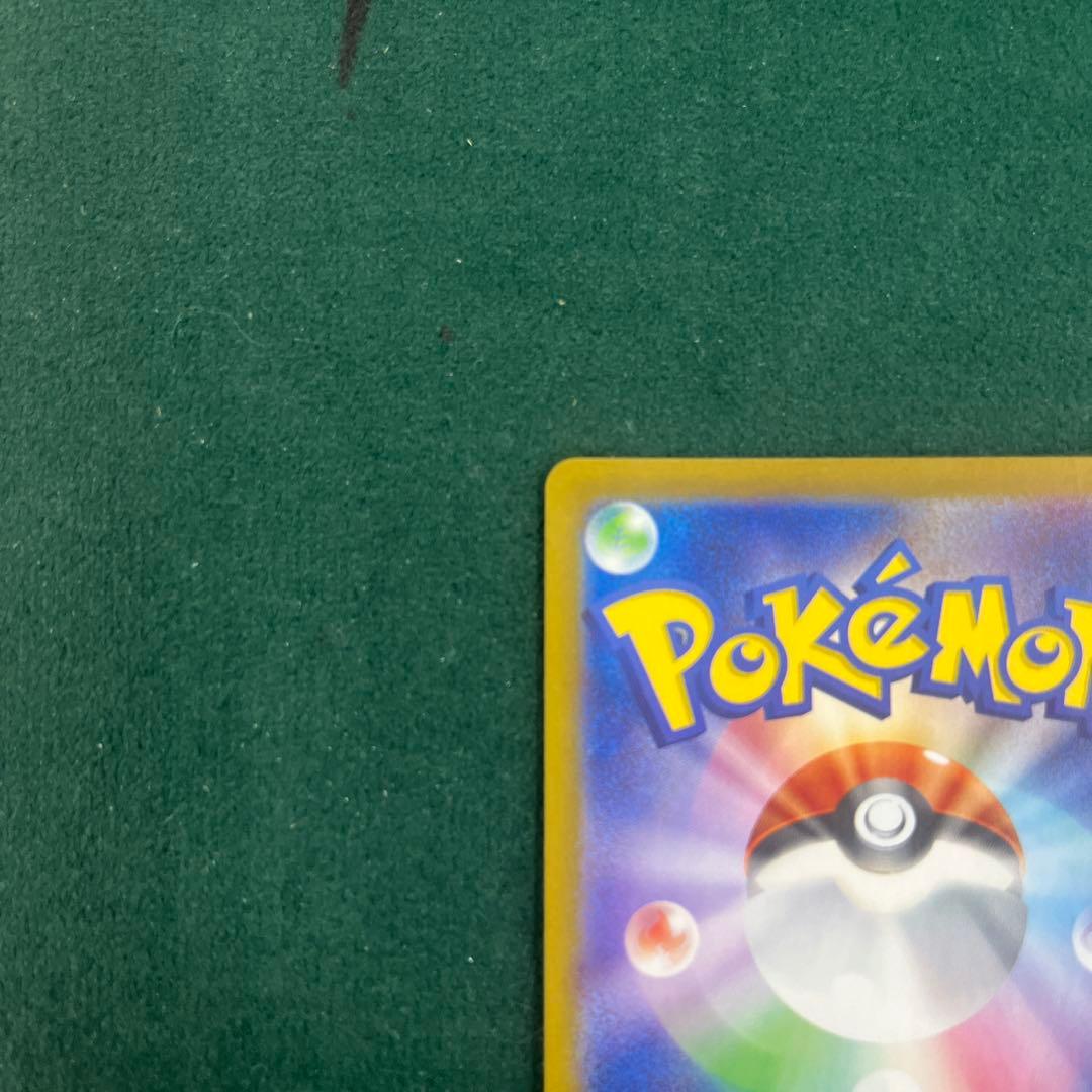 メガサーナイトEX ポケモンカード　sar