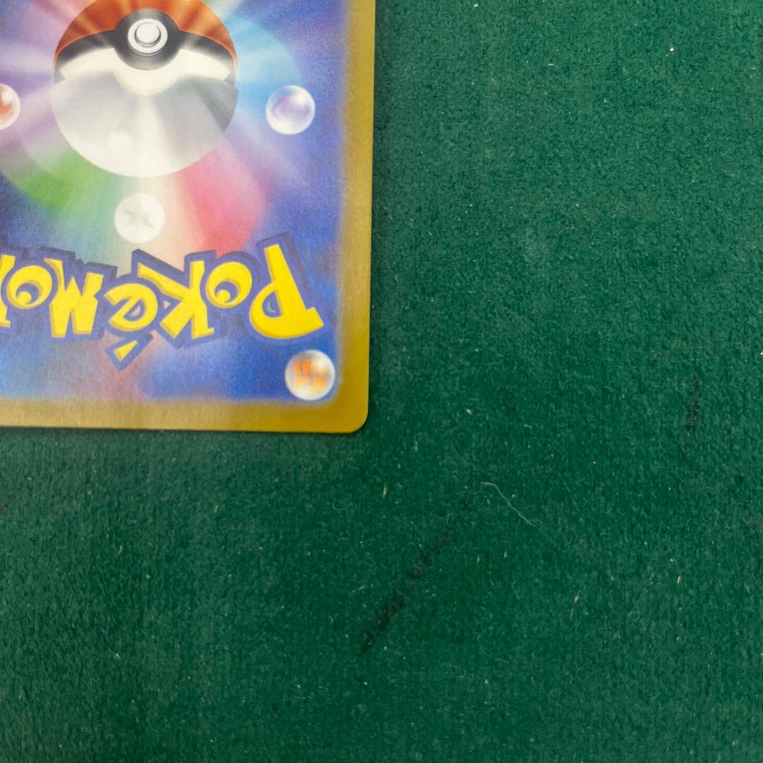 メガサーナイトEX ポケモンカード　sar