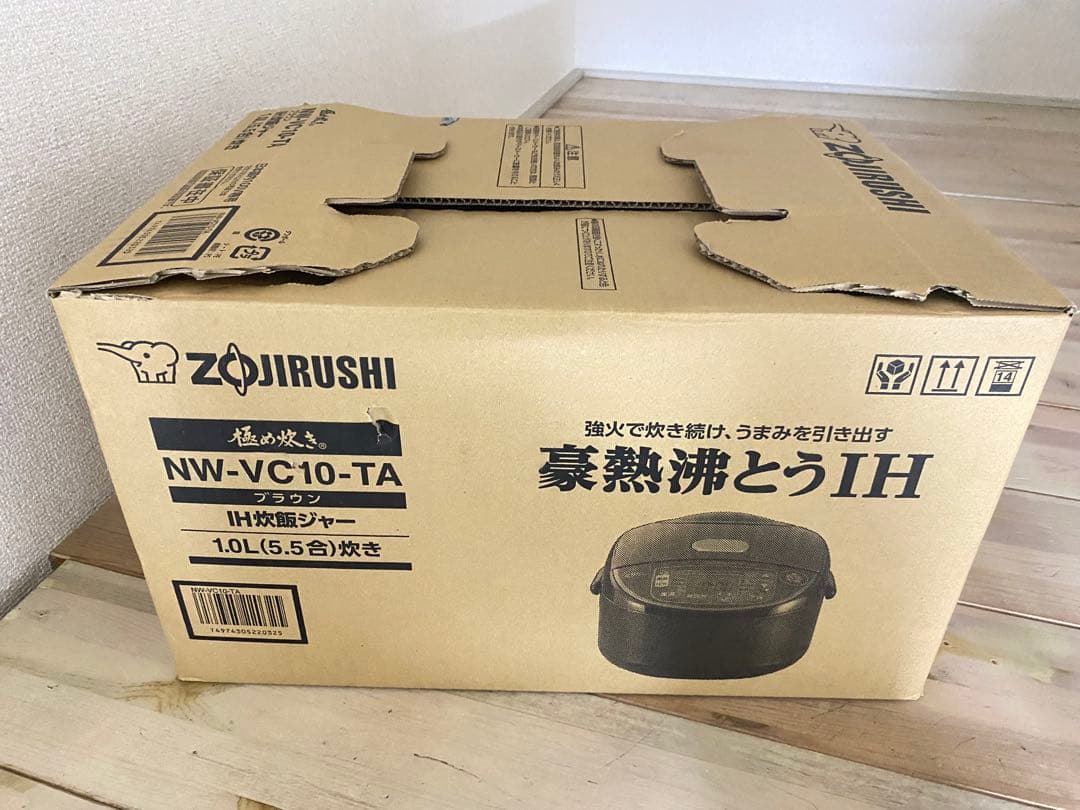 りん！極め炊き　ZOJIRUSHI IH炊飯ジャー　5.5合炊き