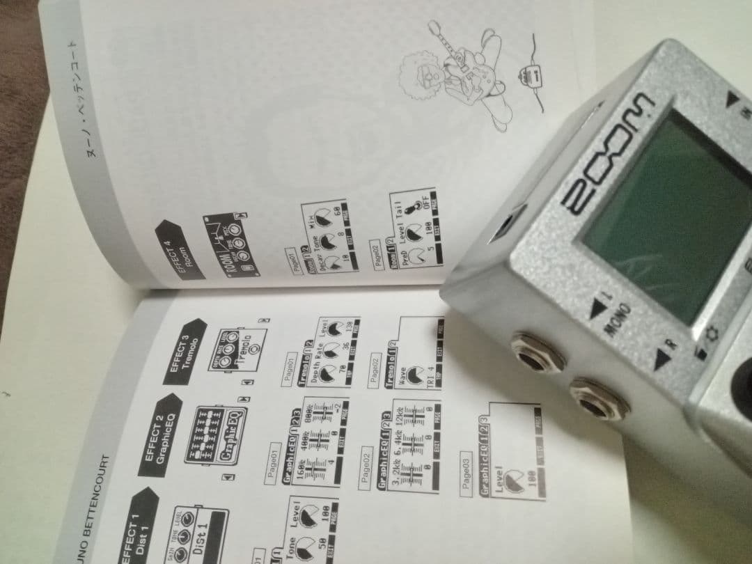 ZOOM MS-50G　 マルチエフェクター　と　 BOOK