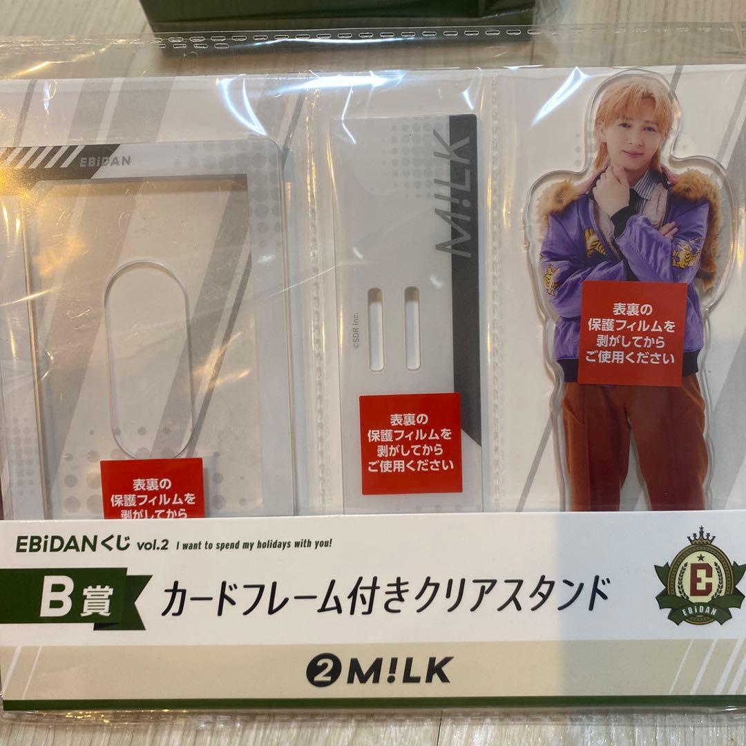 EBiDANくじ vol.2 M!LK B賞 吉田仁人 クリアスタンド