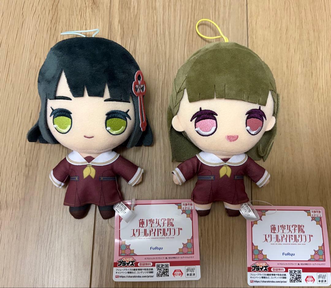 ラブライブ！蓮ノ空女学院スクールアイドルクラブ きゅるまるぬいぐるみ③