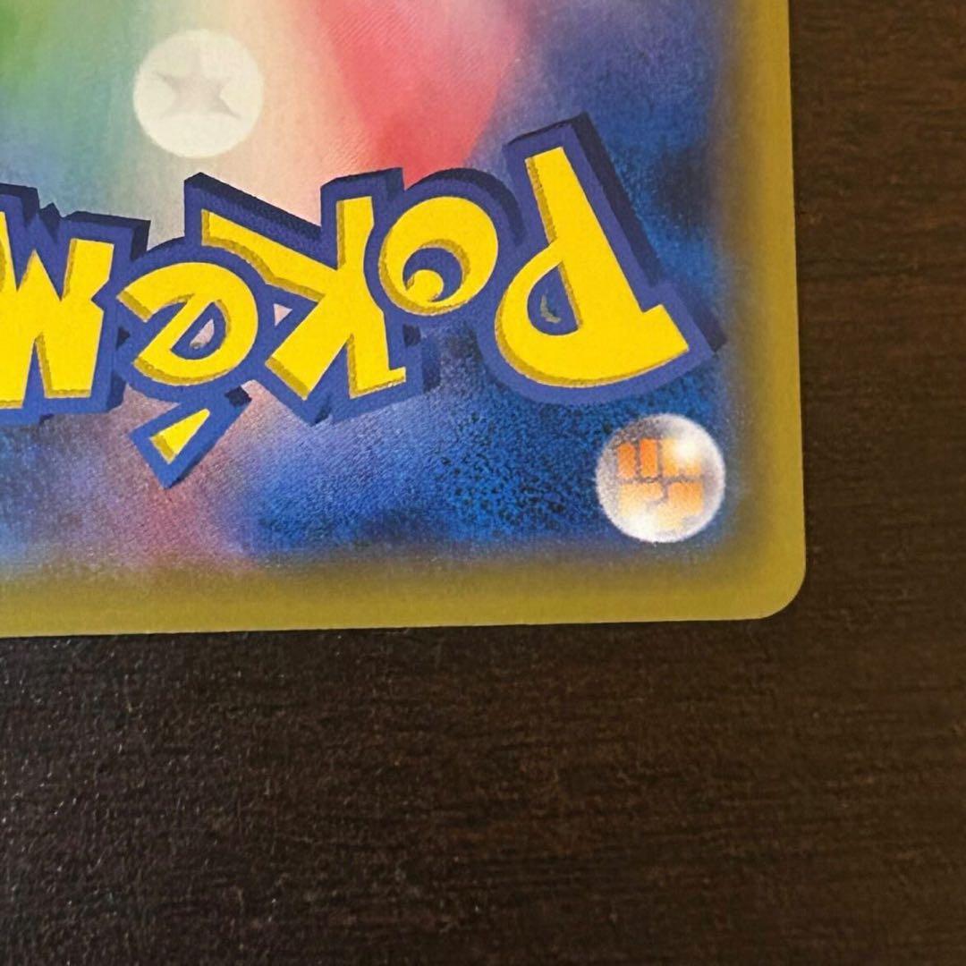 プ*。様 ソルガレオ&ルナアーラGX SR SM11b ドリームリーグ 063/