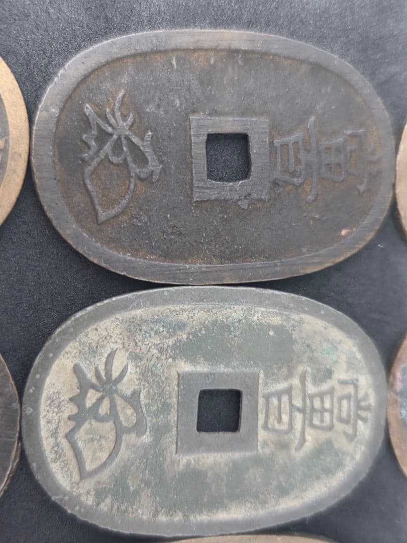 アンティーク まとめ売り 天保通宝　日本古銭　古銭 コレクション 13点セット