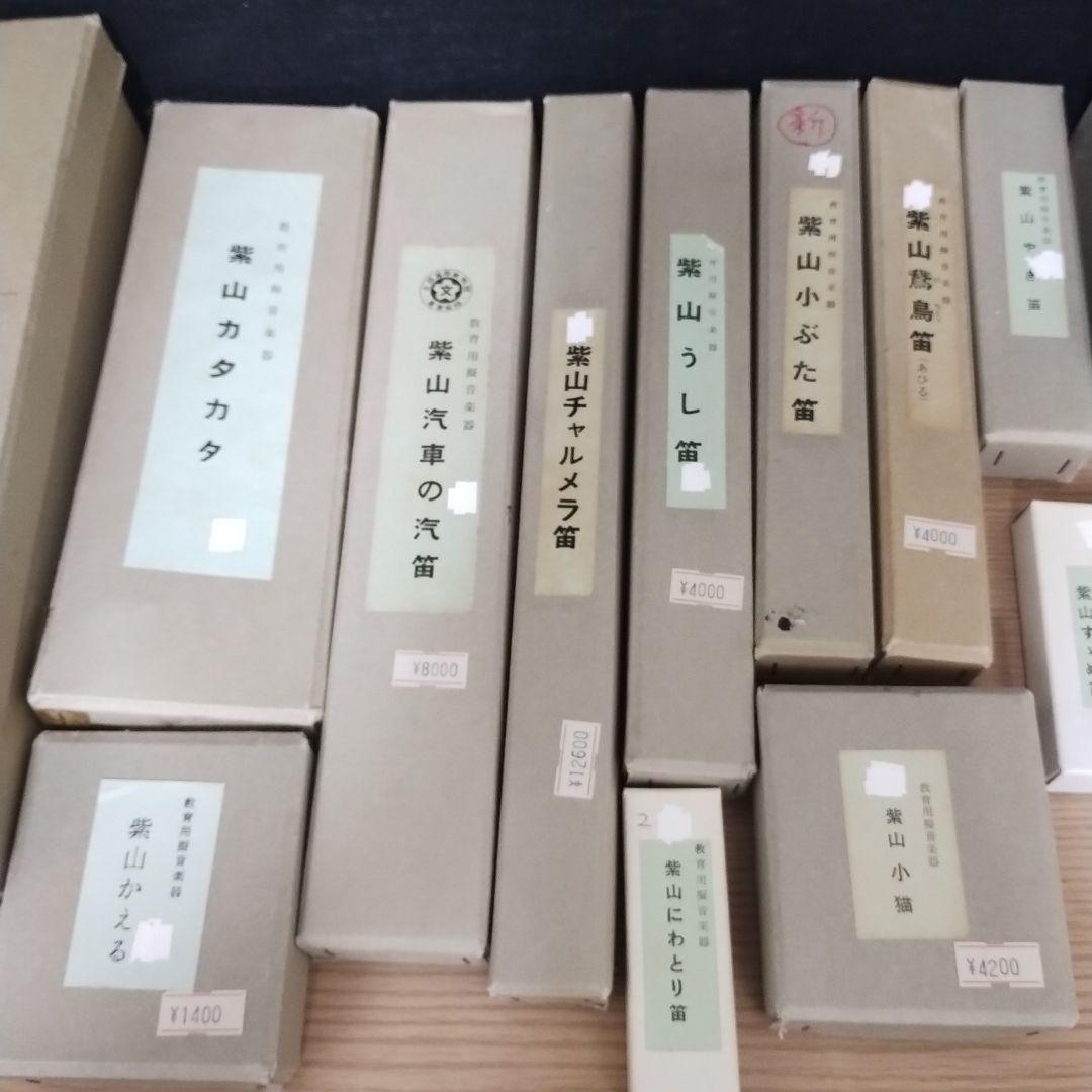 も*も様 日本の伝統楽器セット 柴山擬音セット