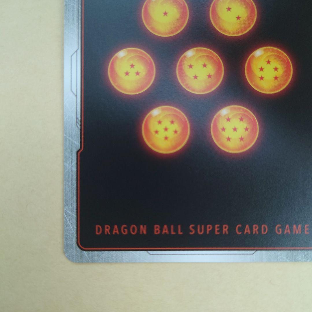 孫悟空 SCR★★（パラレル） [FB05-119] フュージョンワールド