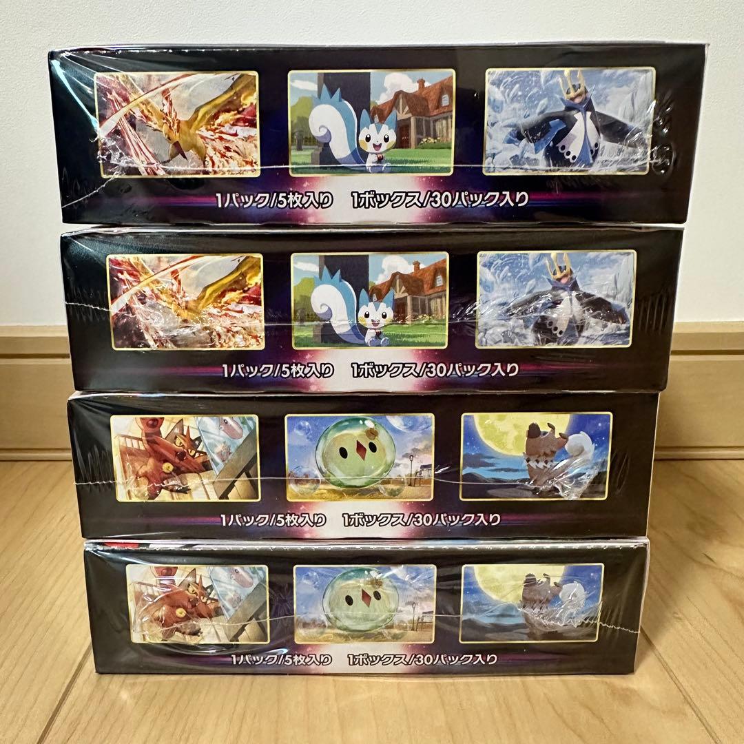 4箱 シュリンク付き 新品 未開封 BOX スターバース パラダイムトリガー