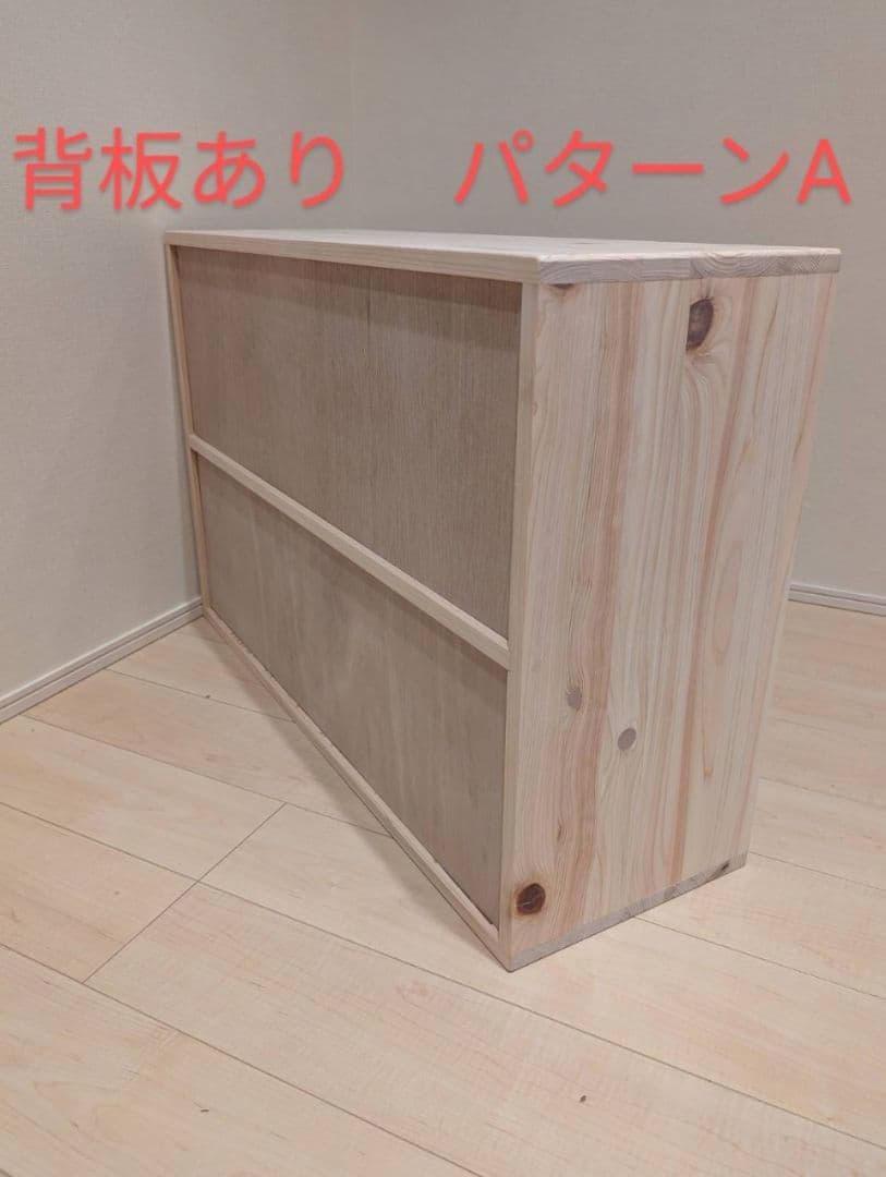 Juuuun　おもちゃ棚　保育家具　ハンドメイド　送料無料