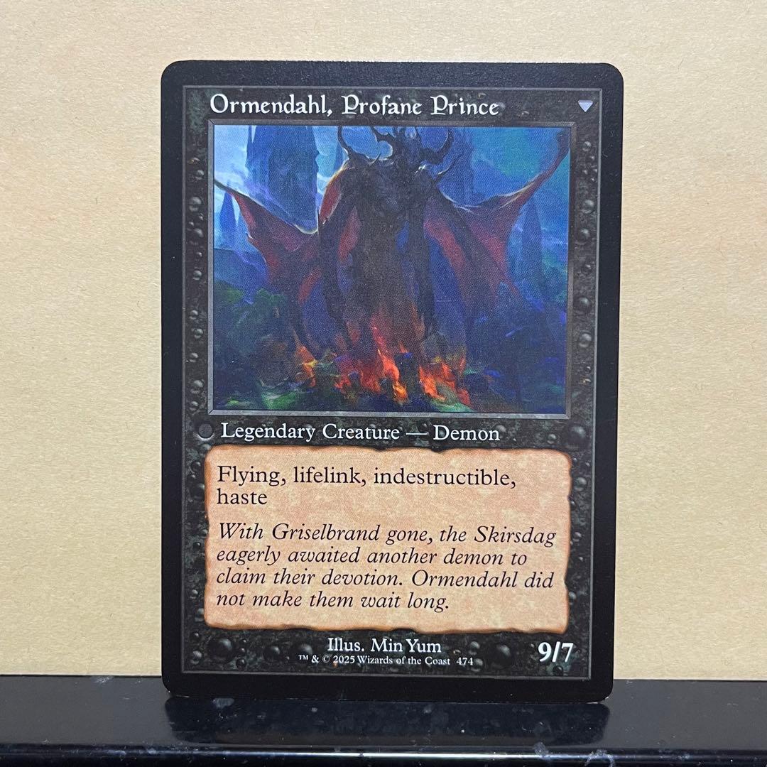 秘密を掘り下げるもの&不敬の皇子、オーメンダール　両面エラー　イニマス　交渉可