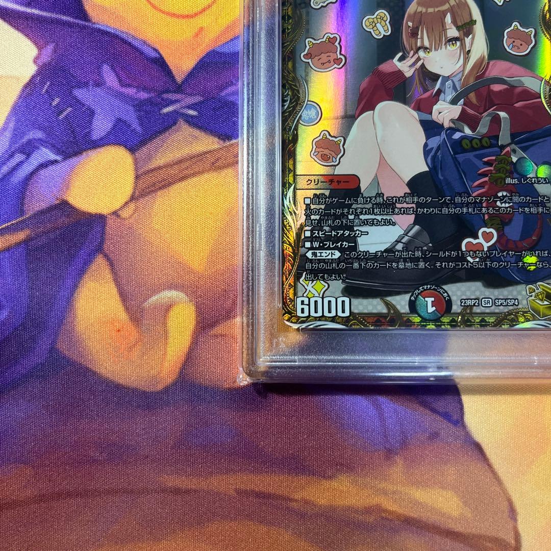 【セール中】バラドヴィナシューラ 金 PSA10 【ワンオーナー】