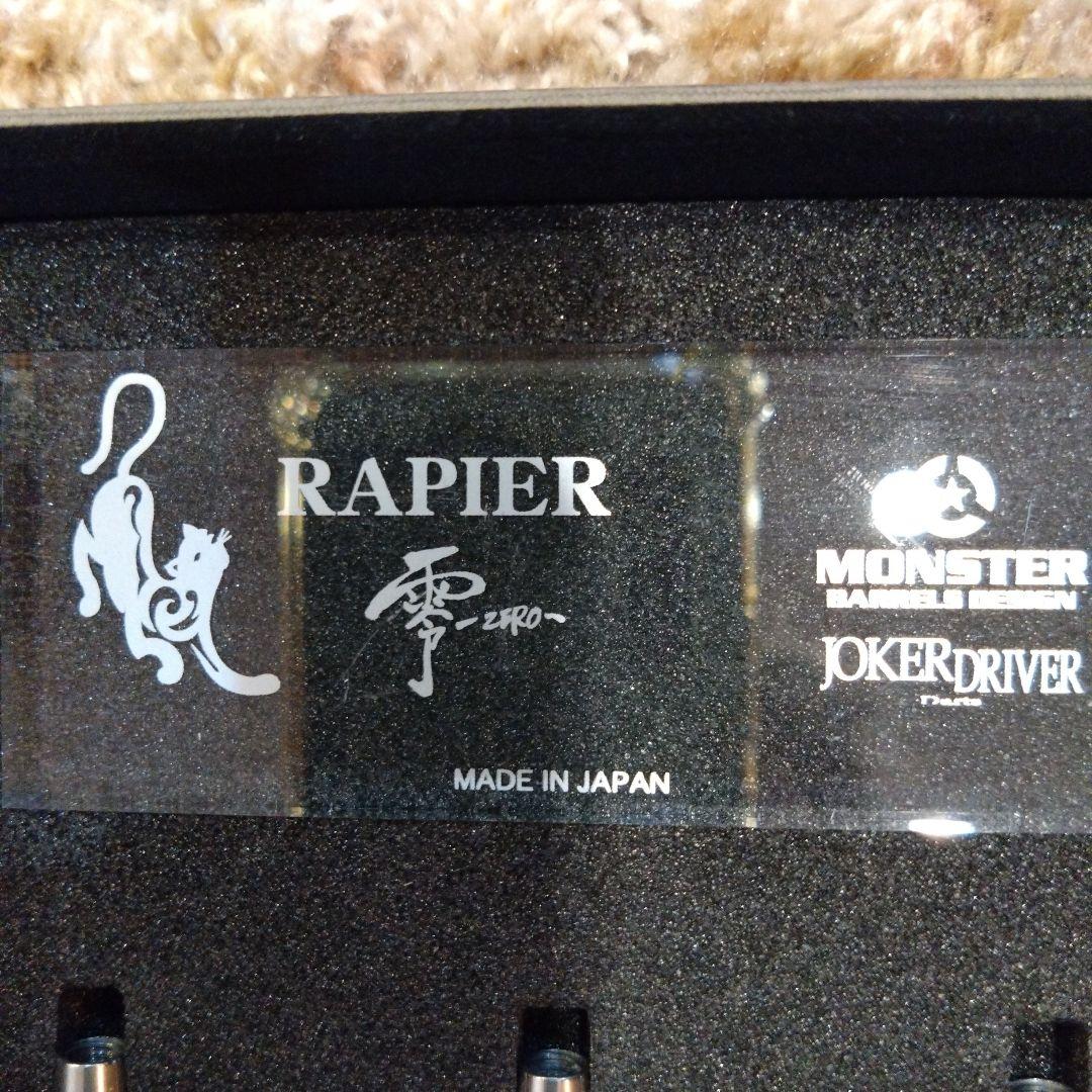 JOKER D RAPIER ダーツ　Monster 村松治樹