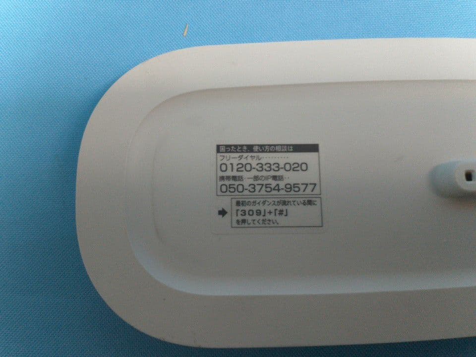 ソニー　SONY お手元スピーカー ホワイト　白　通電OK