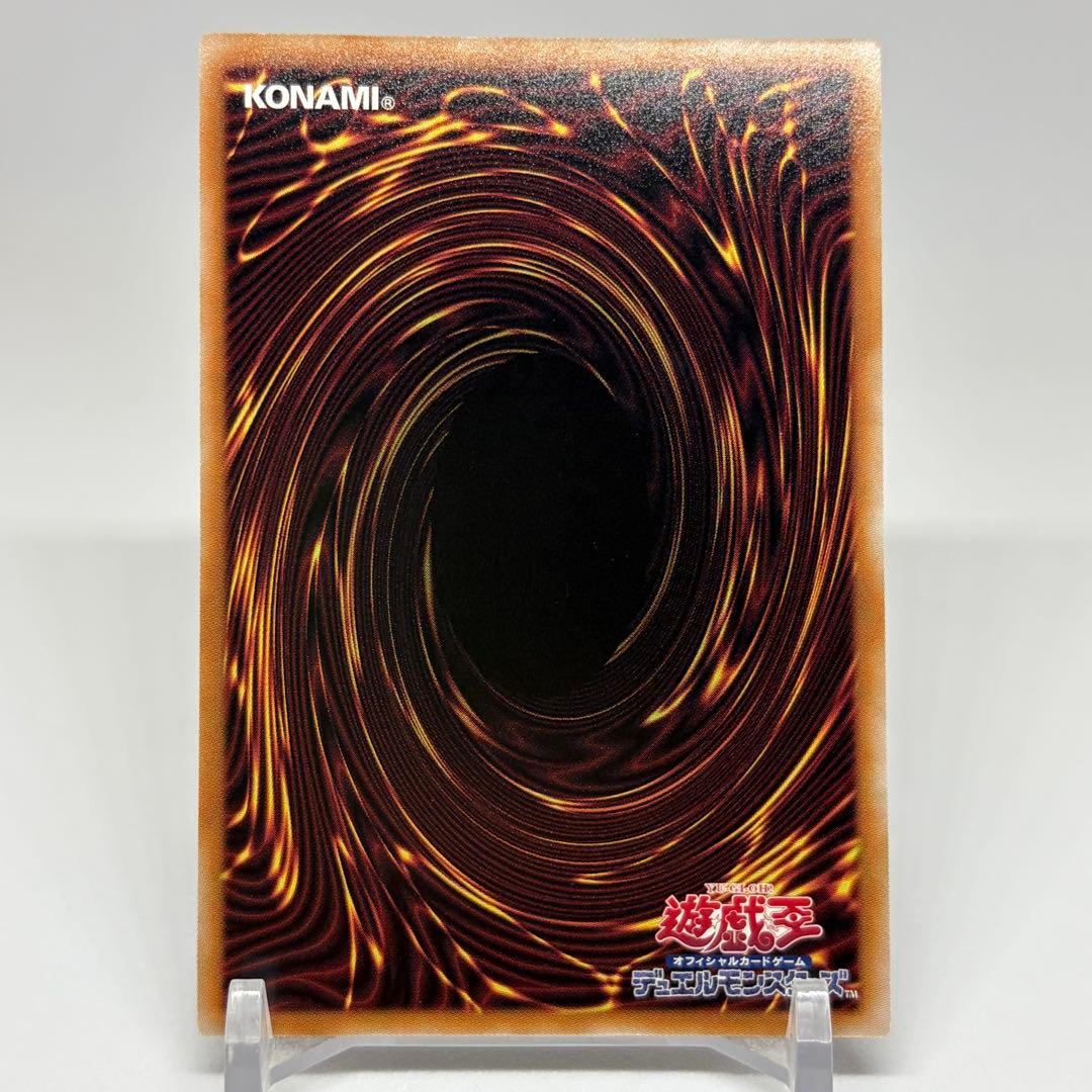 青眼の白龍　25th　絵違い