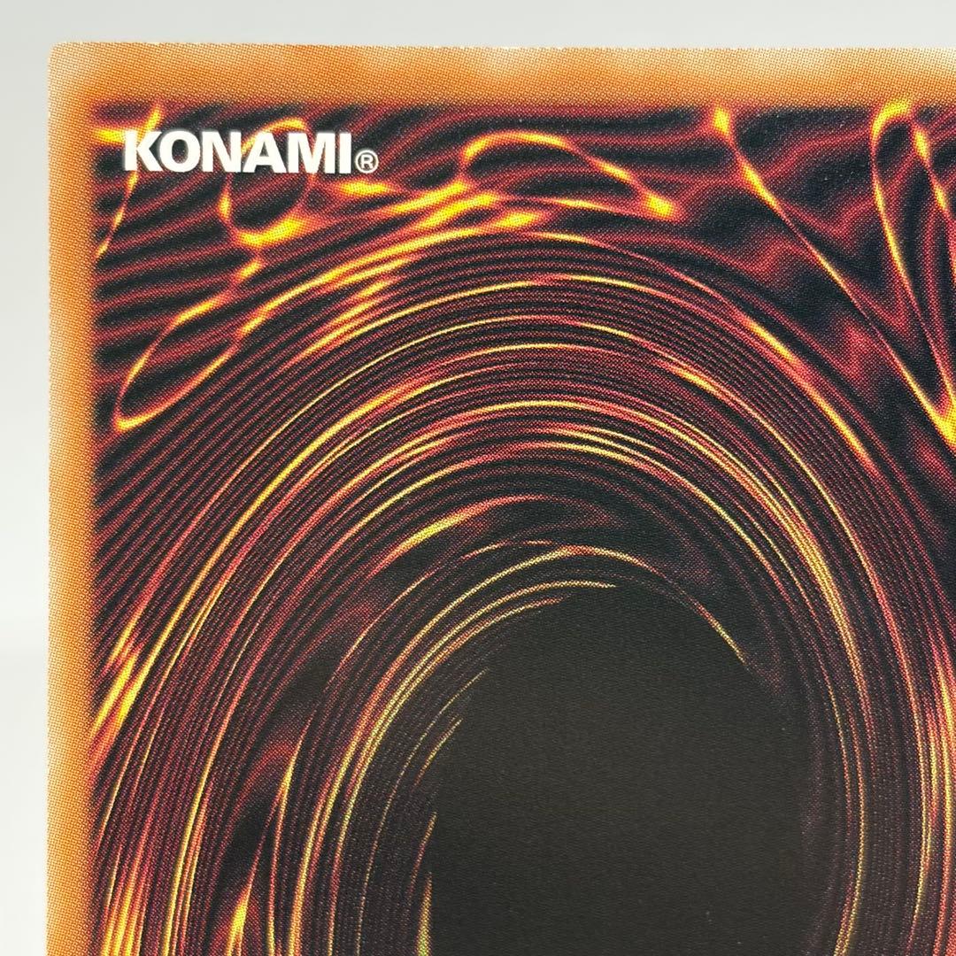 青眼の白龍　25th　絵違い