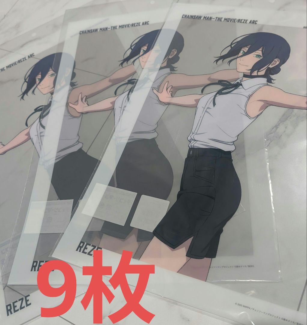 チェンソーマン 劇場版 レゼ篇 レゼ A3クリアポスター 9枚セット