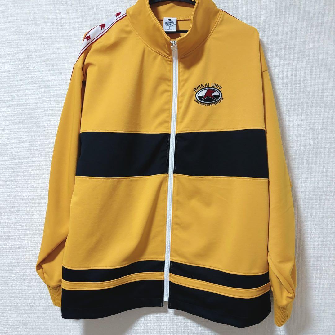 新テニスの王子様 真田弦一郎 ジャージ おてふぇす テニフェス テニプリ