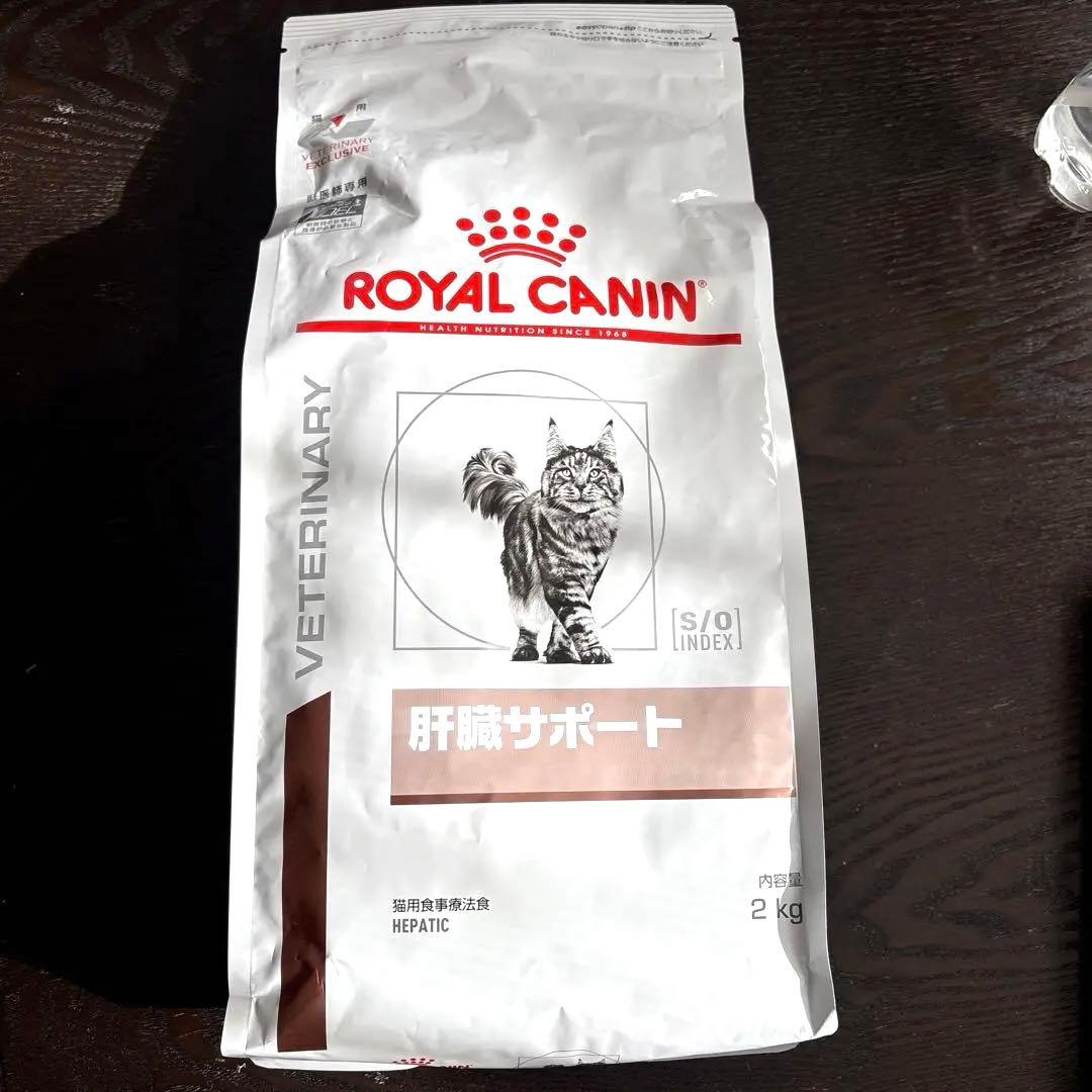  CANIN 肝臓サポート 2kg 新品2袋