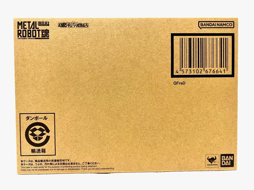 【新品・本体箱未開封】L ROBOT魂 ＜SIDE MS＞ GFreD