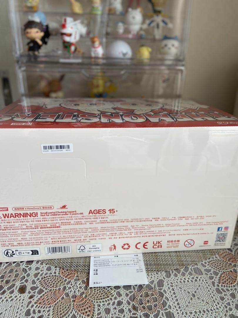 【店頭購入品】THE MONSTERS コカ・コーラ シリーズ ぬいぐるみ