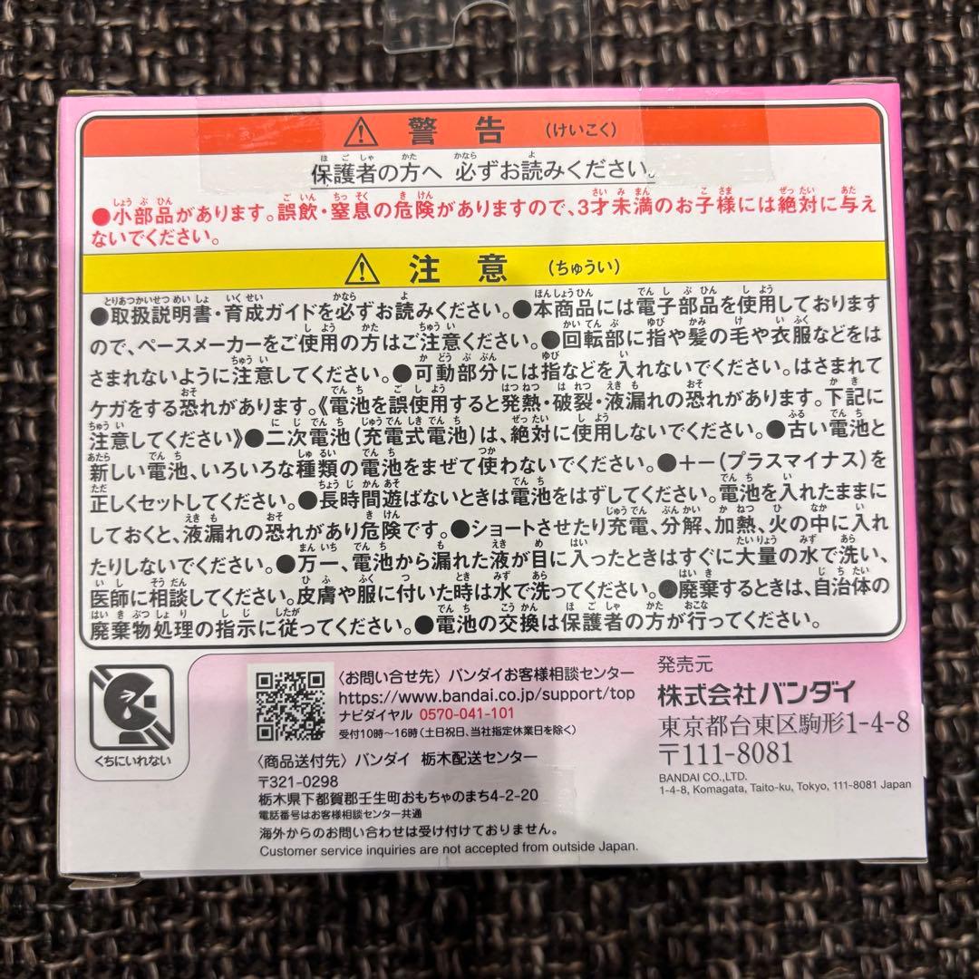 たまごっちパラダイス Pink Land ピンクランド たまごっち