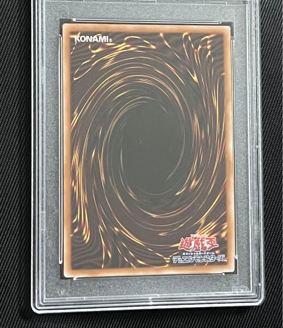 遊戯王　ブラックマジシャンガール　25thシークレットレア PSA10