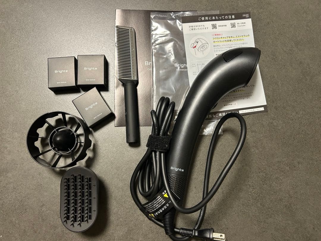 Brighte シャワードライヤー【値下げ交渉可】