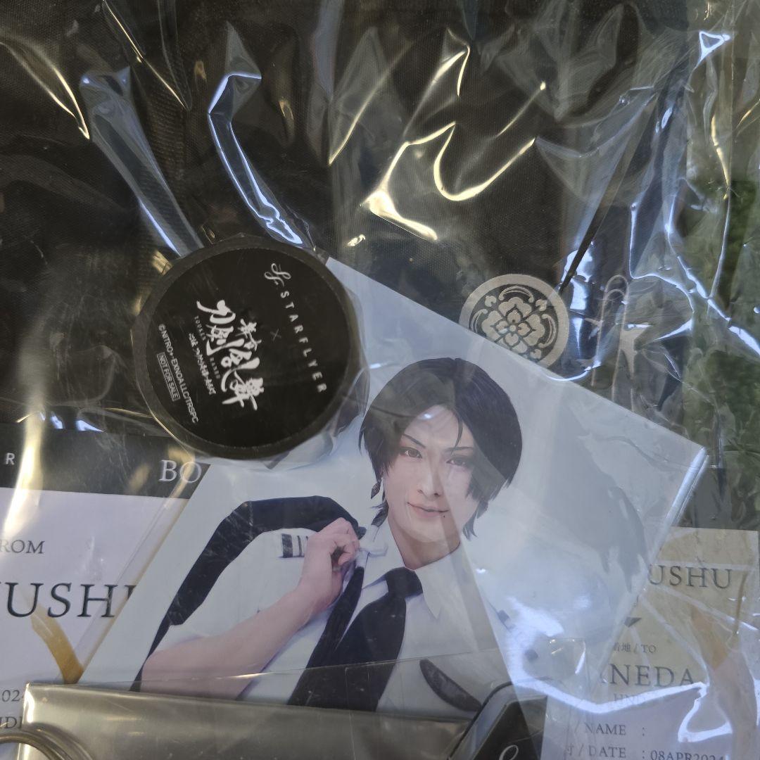 刀剣乱舞 STARFLYER グッズセット　加州清光　スターフライヤー　舞台