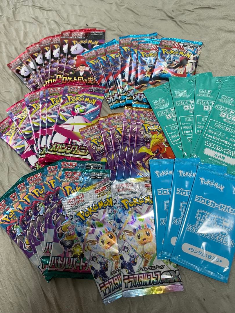 ポケモンカードゲーム 未開封パック ロケット団の栄光 メガブレイブなど