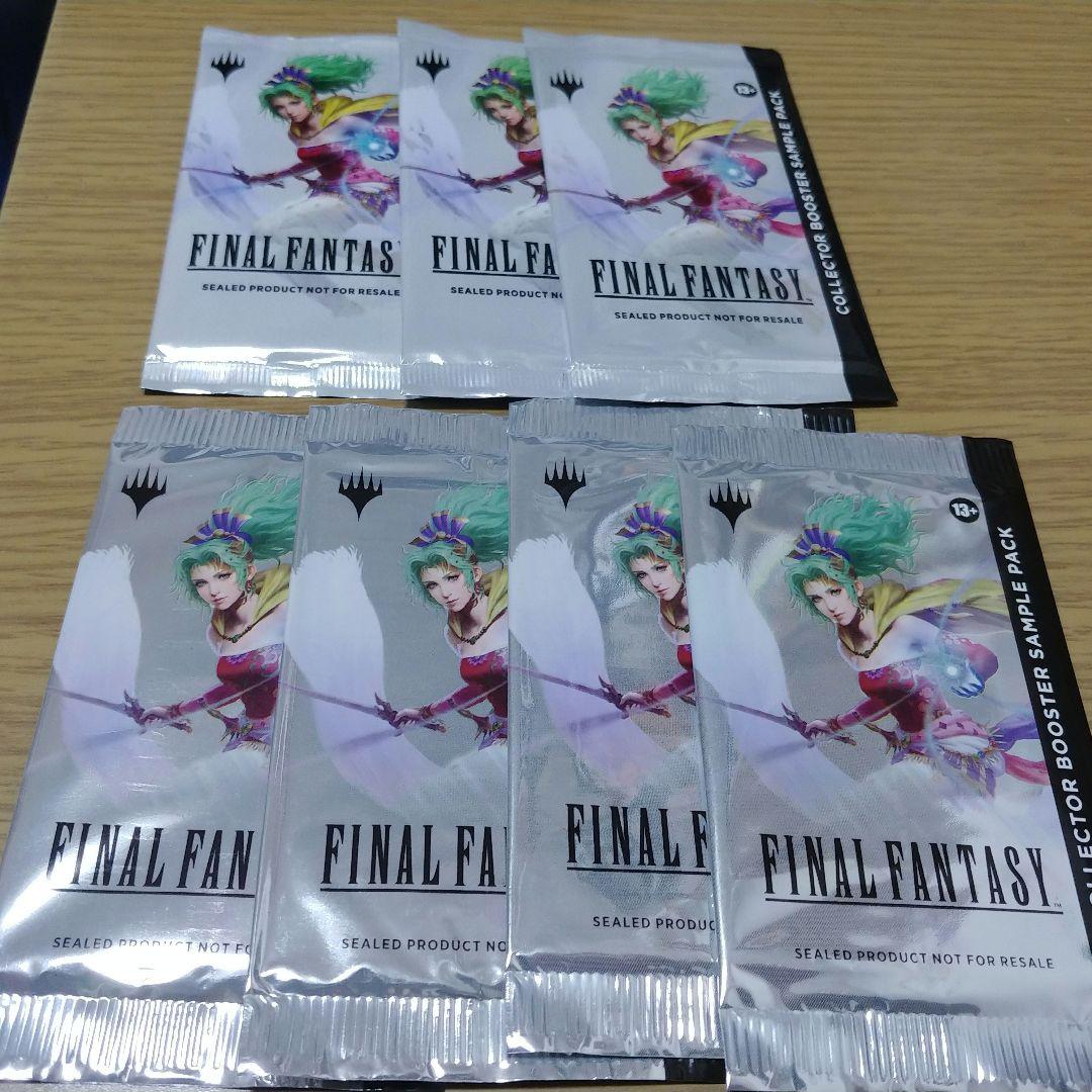 コレクターブースター サンプルパック 英語版 7パックセット