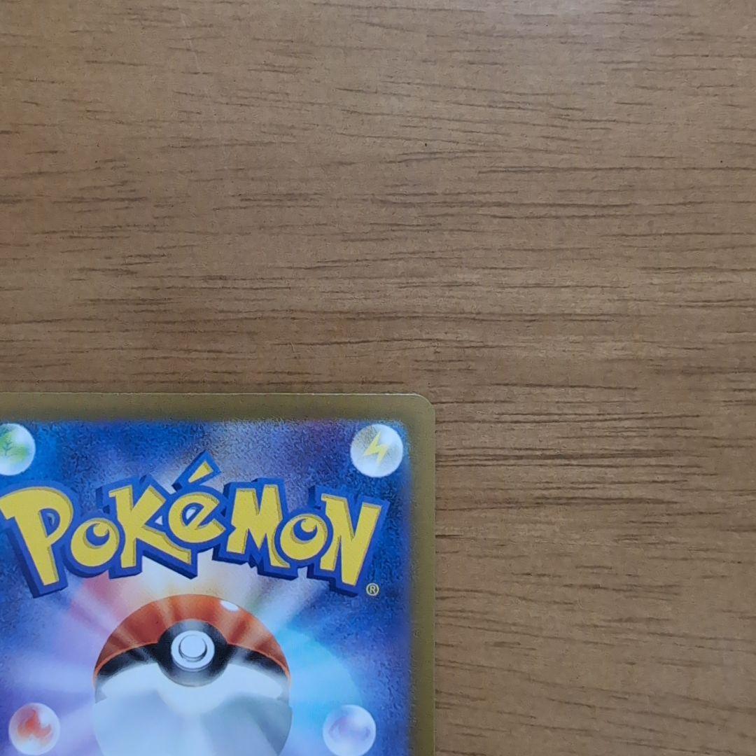 ポケモンカード　メガゲンガーex SAR メガリザードンex MAセット