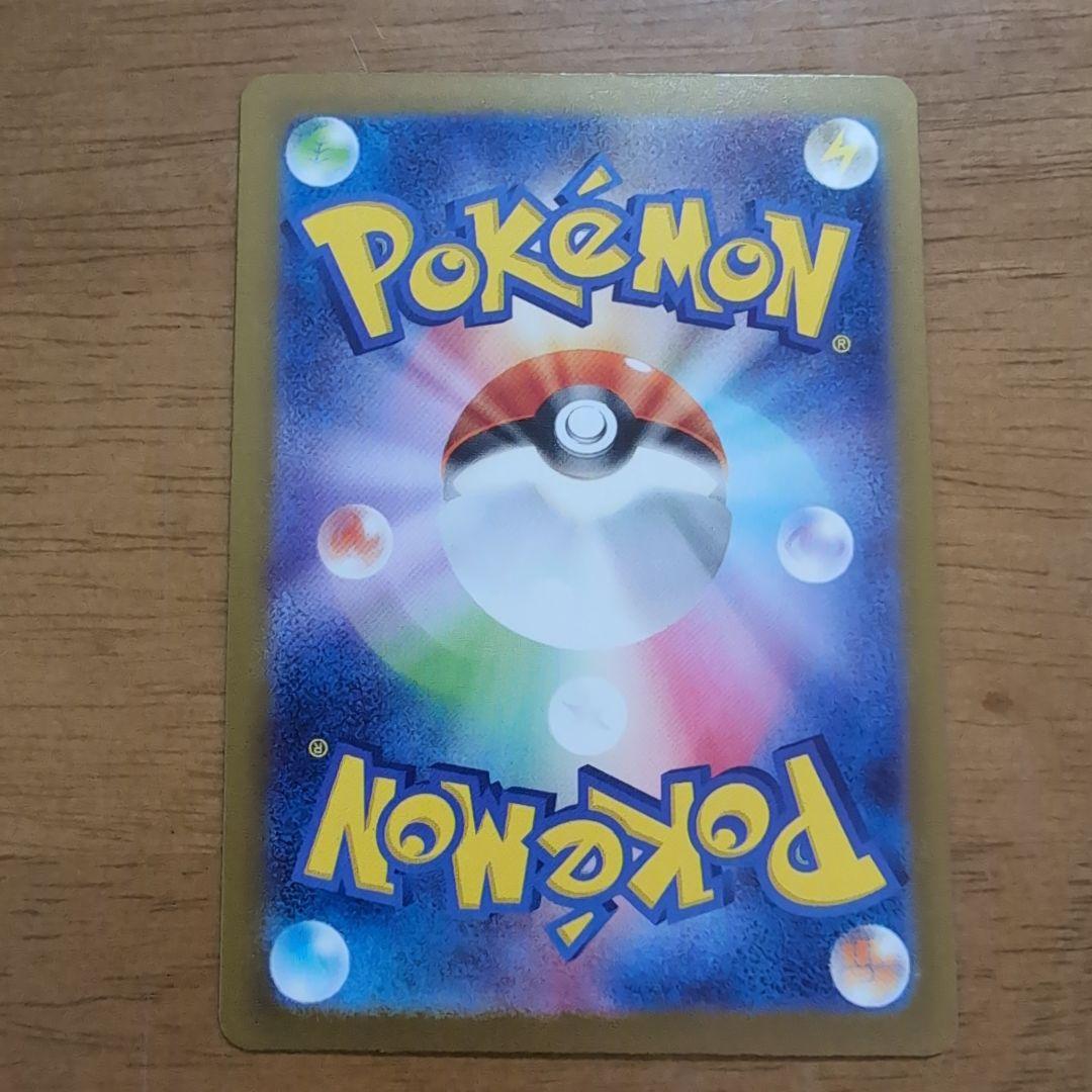 ポケモンカード　メガゲンガーex SAR メガリザードンex MAセット