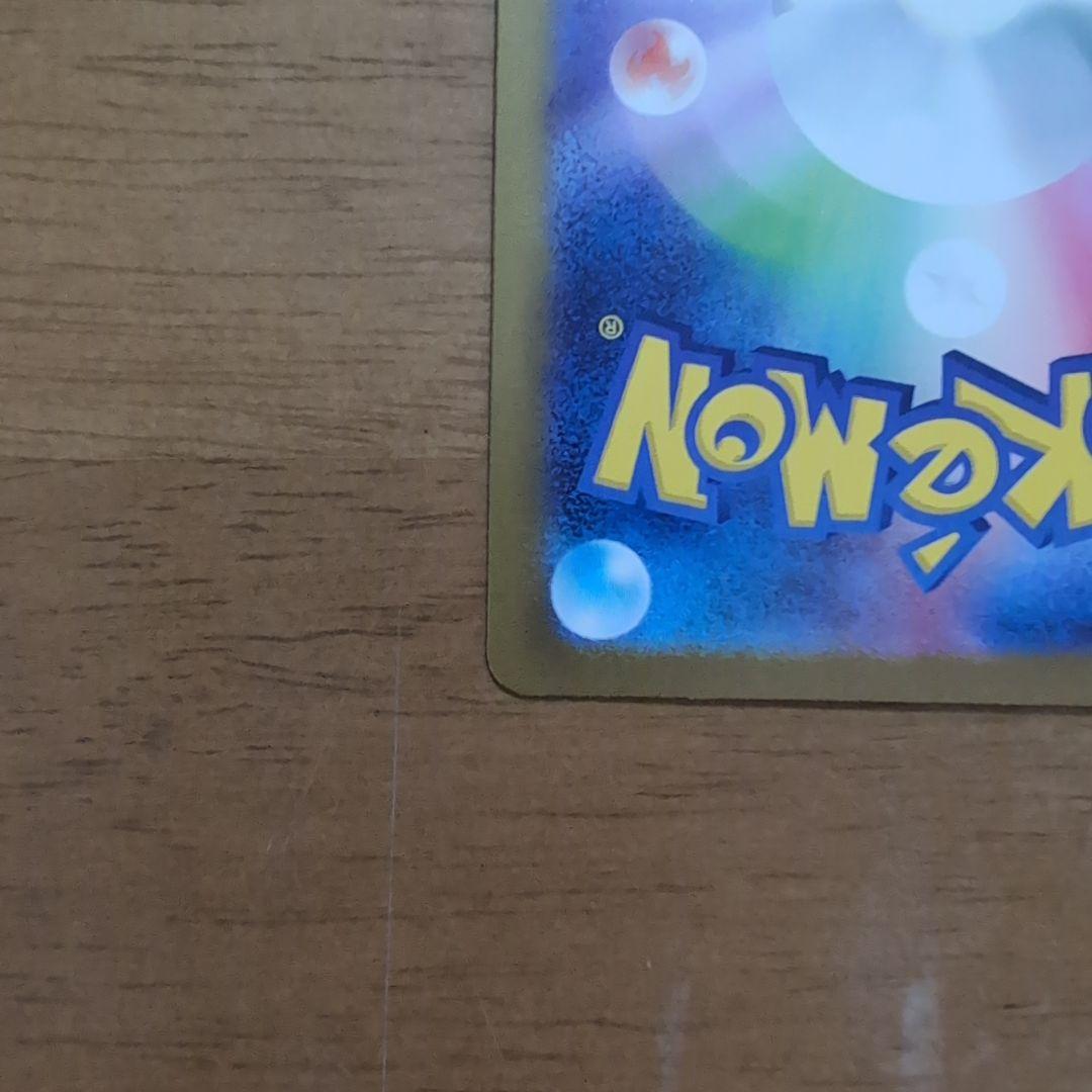 ポケモンカード　メガゲンガーex SAR メガリザードンex MAセット