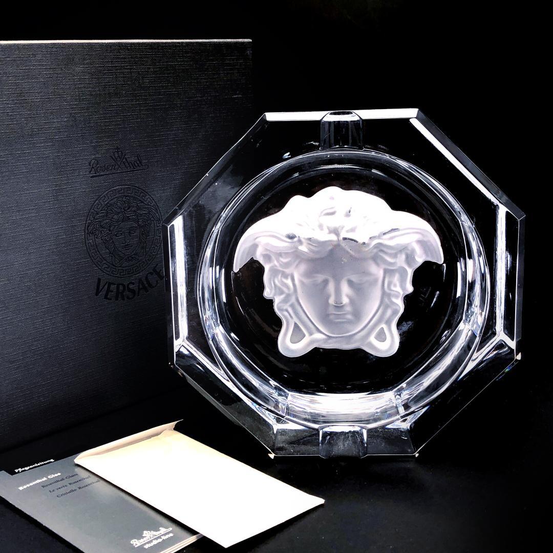 【美品・箱付】ヴェルサーチ × ローゼンタール／クリスタル アッシュトレイ 灰皿