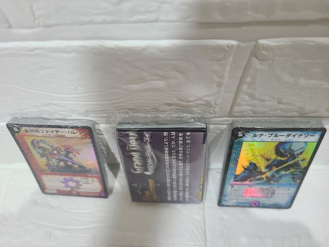 デュエルマスターズ　1/2デッキ　3セット　まとめ売り