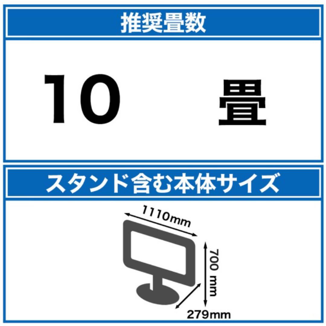【新品】TCL 50インチ 4Kスマートテレビ