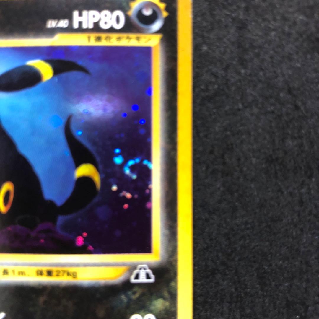 ポケモンカード　ブラッキー　エーフィ　旧裏　キラ　セット　渦巻き　即購入あり