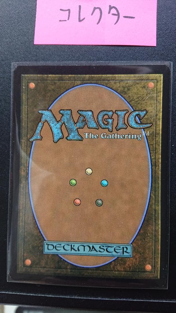 MTG　黙示録、シェオルドレッド(コレブ産) 　ファイ語(FOIL) 1枚