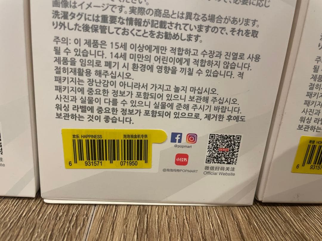 【ラブブ全色】Big into Energy POPMART※美品・当日発送