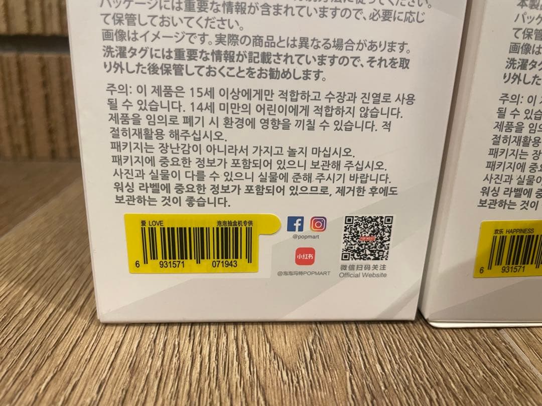 【ラブブ全色】Big into Energy POPMART※美品・当日発送